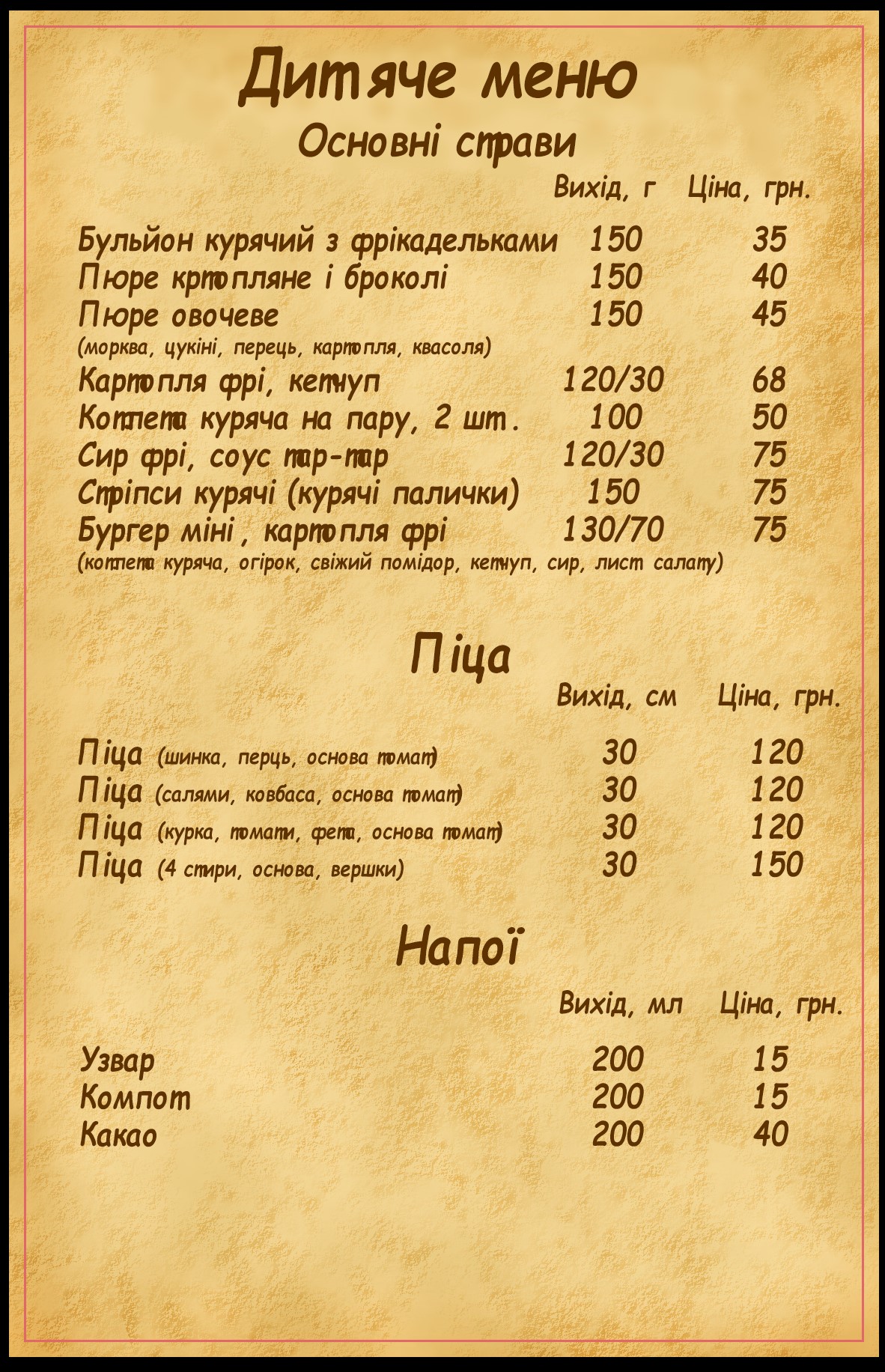 child menu